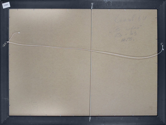 Котов Виктор Иосифович. В горах